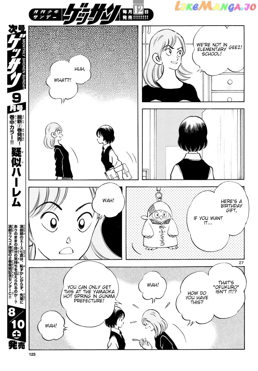 Mix  Manga Chapter 87 page 28 - 