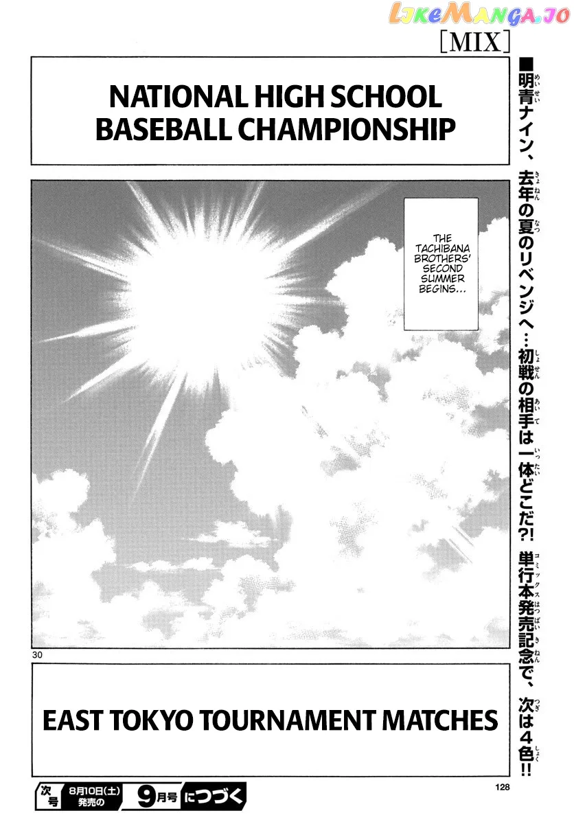 Mix  Manga Chapter 87 page 31 - 