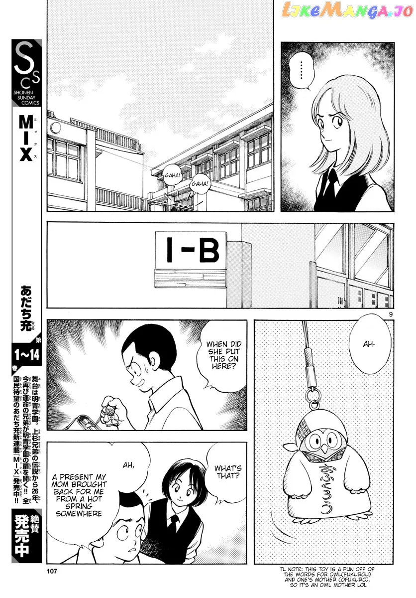 Mix  Manga Chapter 87 page 10 - 