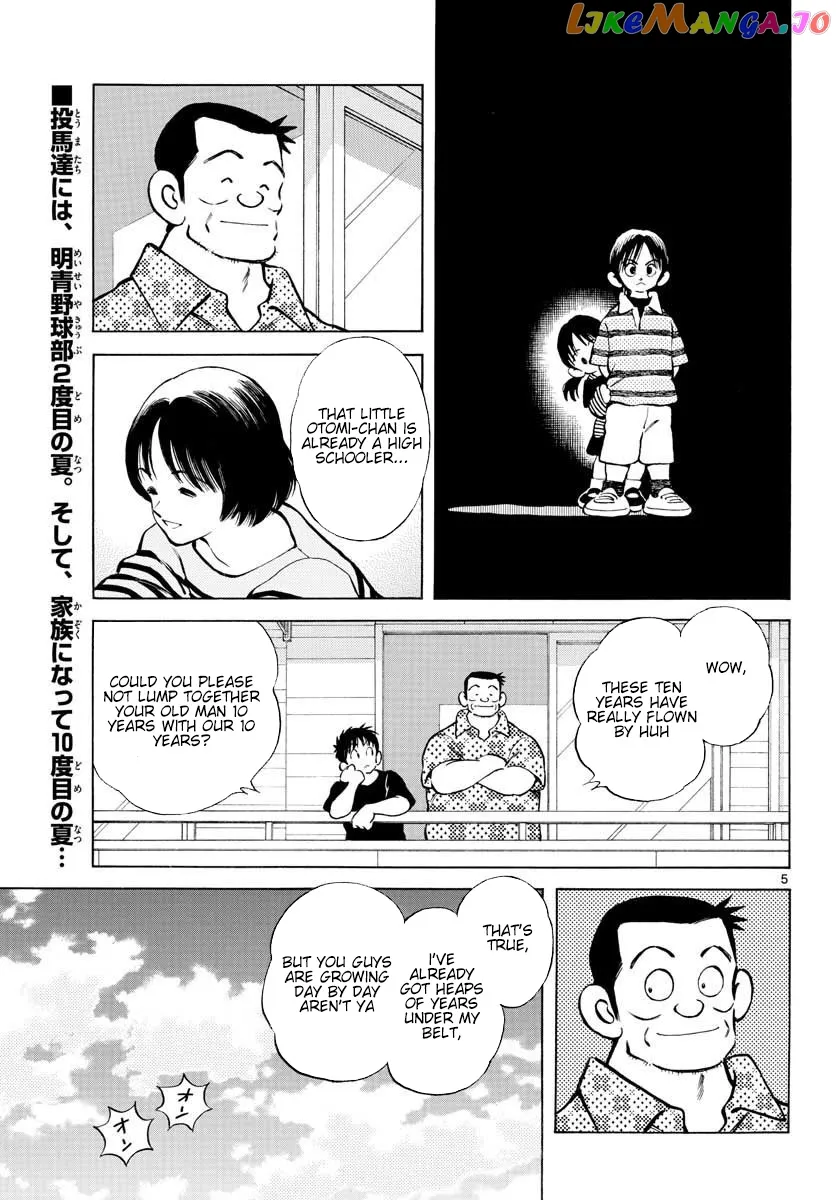 Mix  Manga Chapter 88 page 11 - 