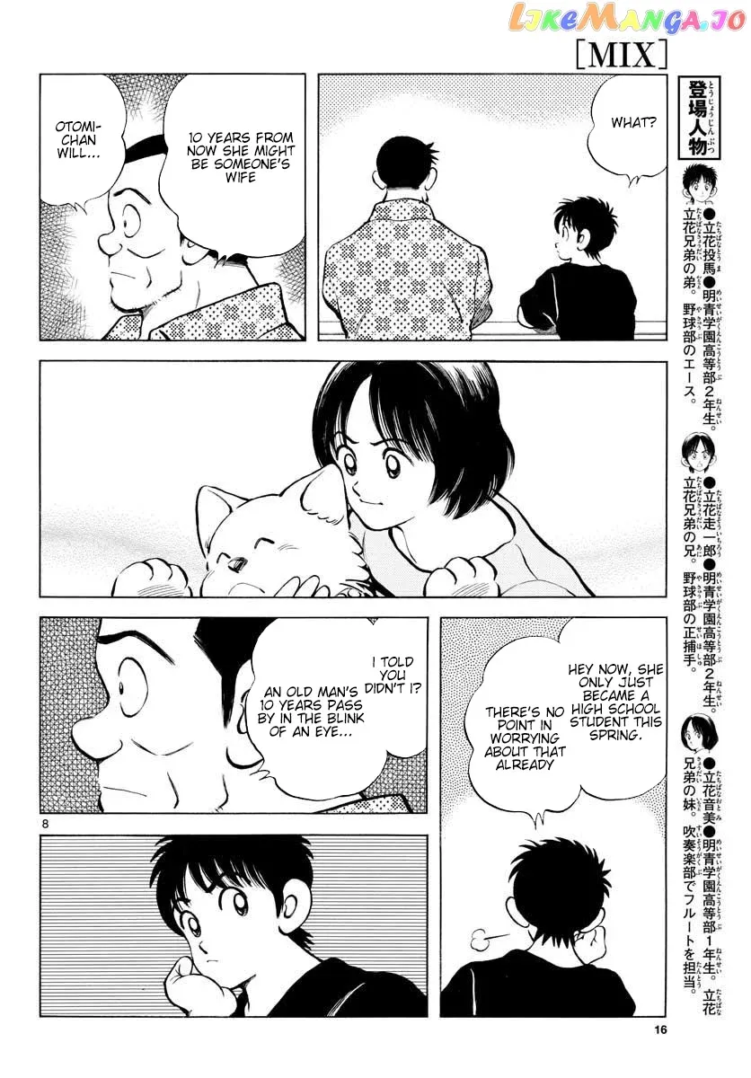 Mix  Manga Chapter 88 page 14 - 