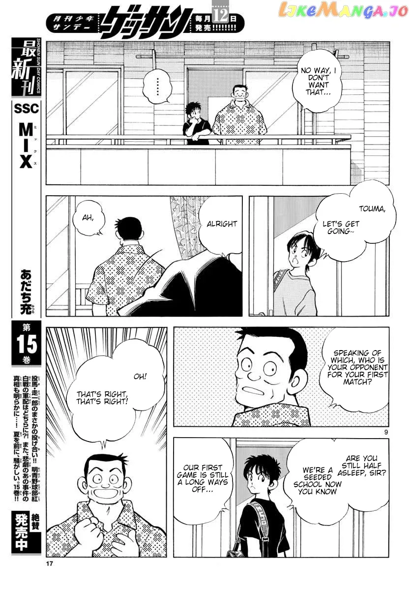 Mix  Manga Chapter 88 page 15 - 