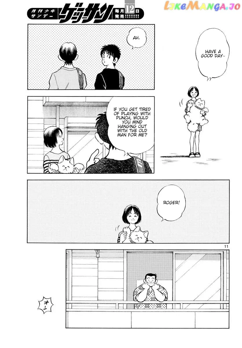 Mix  Manga Chapter 88 page 17 - 