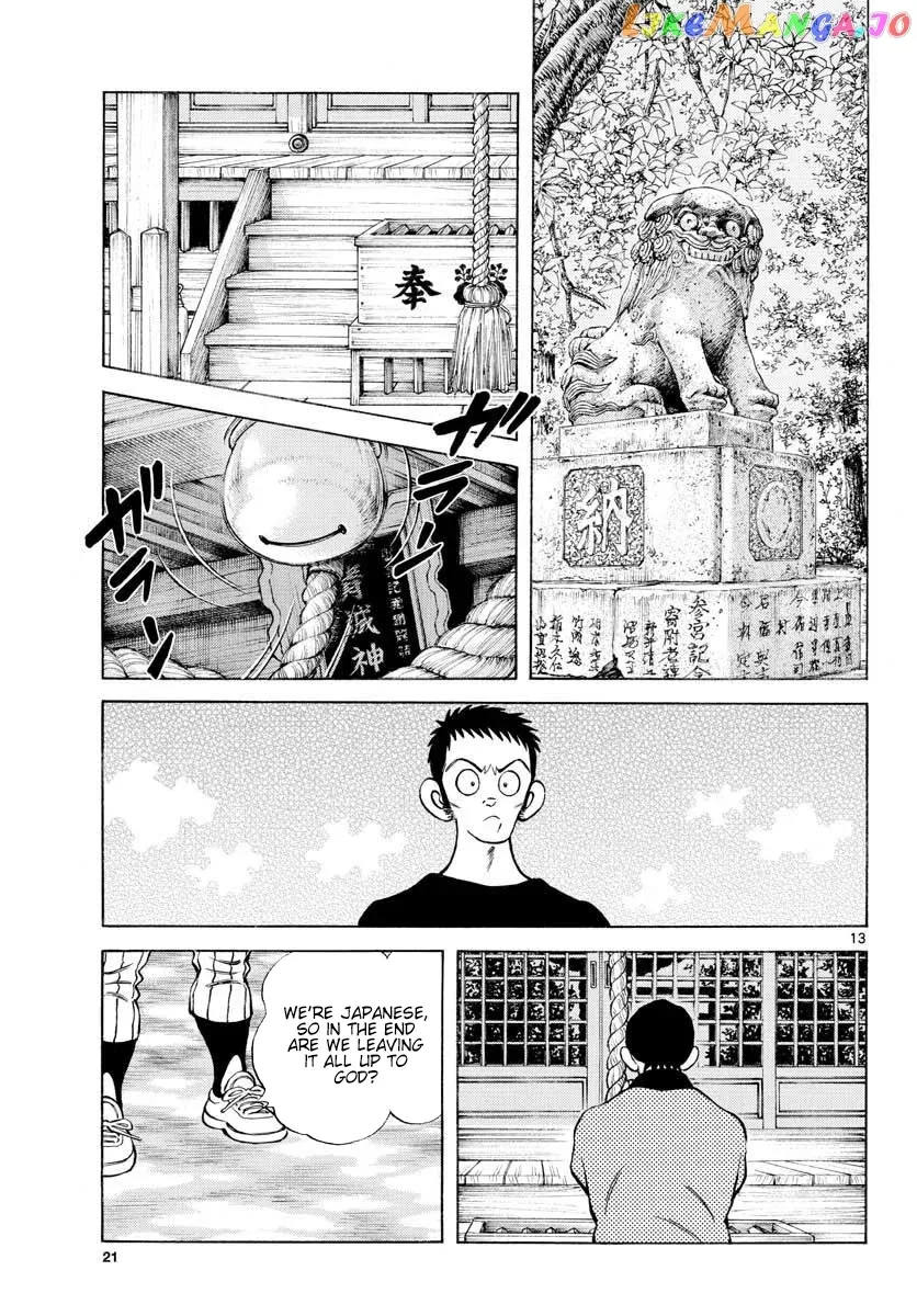 Mix  Manga Chapter 88 page 19 - 