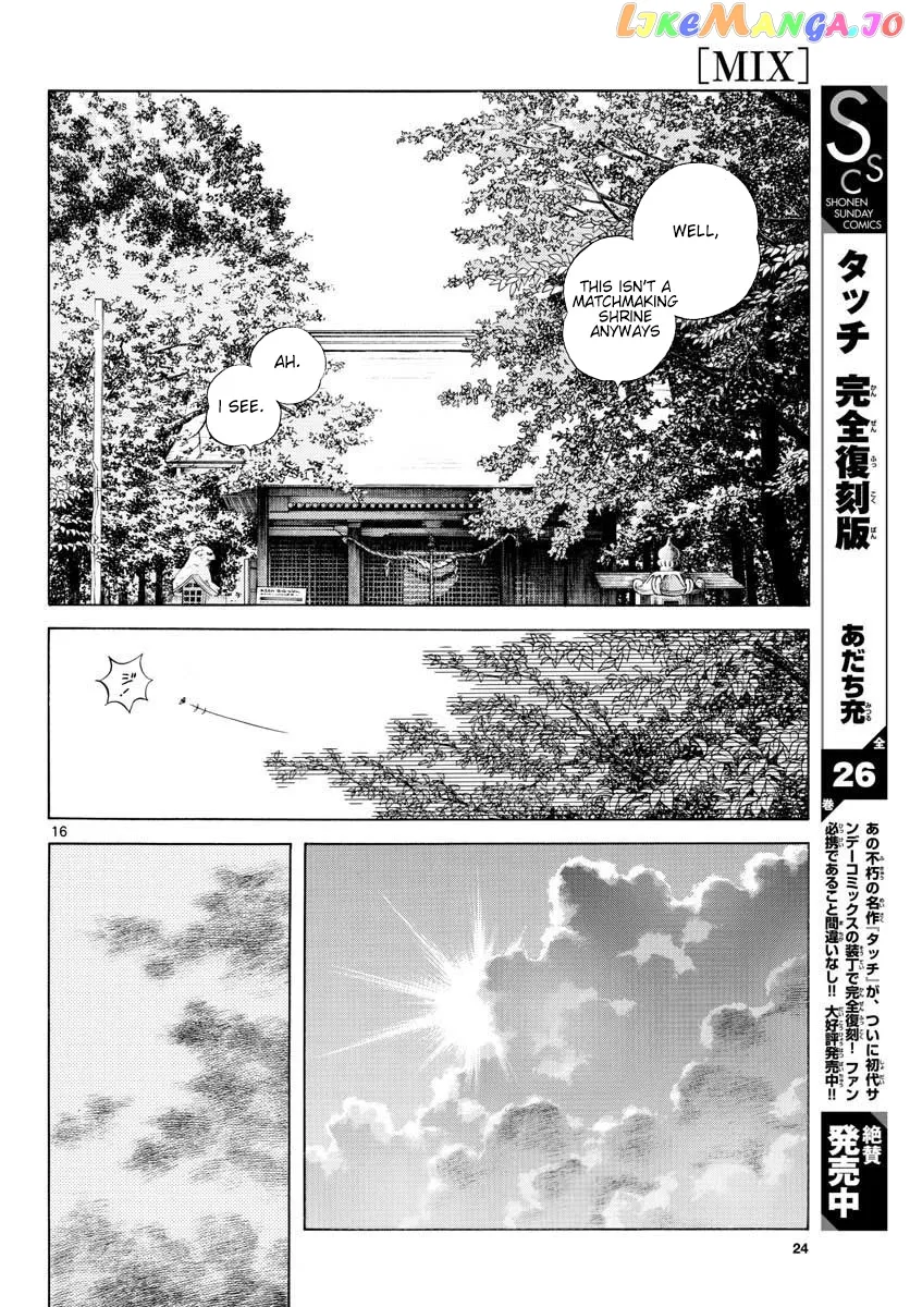 Mix  Manga Chapter 88 page 22 - 