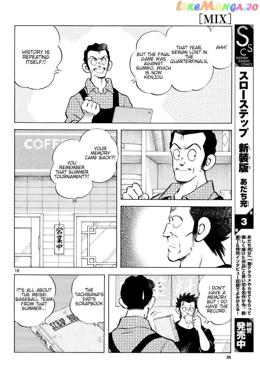 Mix  Manga Chapter 88 page 24 - 
