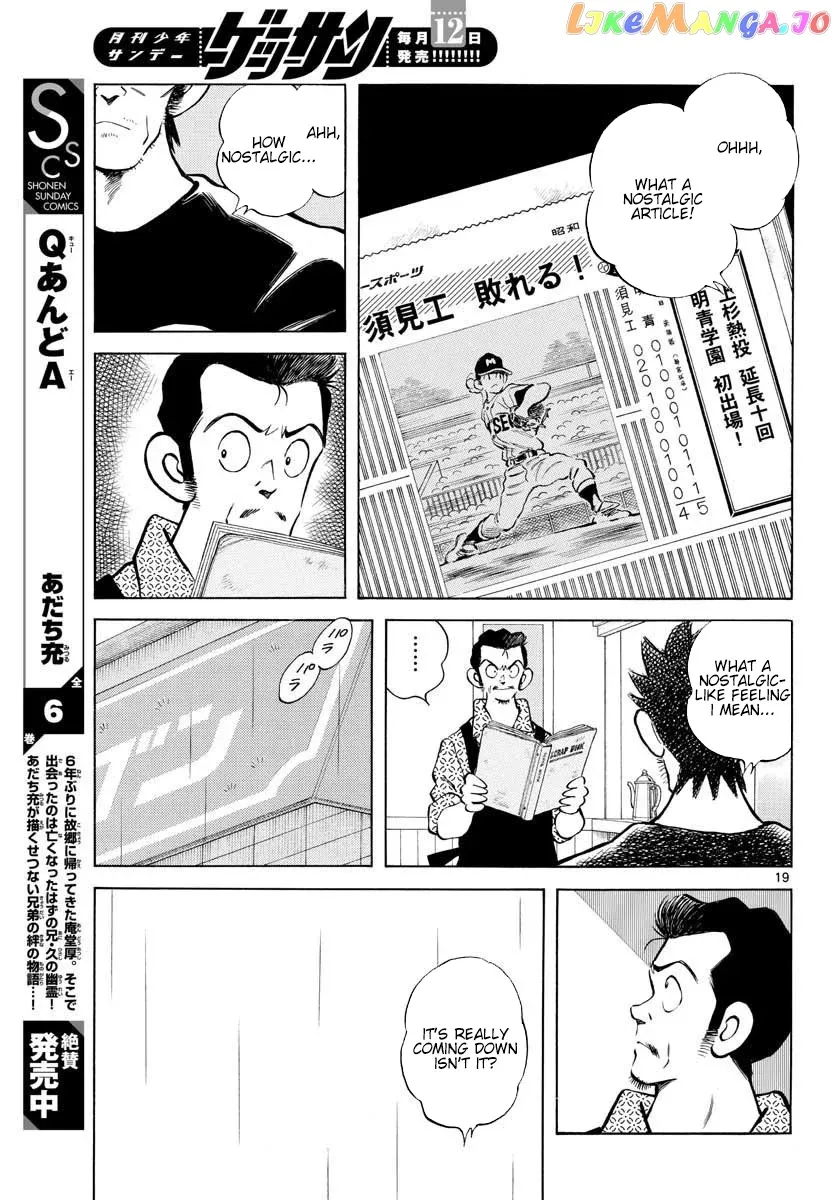 Mix  Manga Chapter 88 page 25 - 