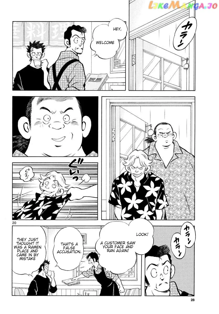 Mix  Manga Chapter 88 page 26 - 