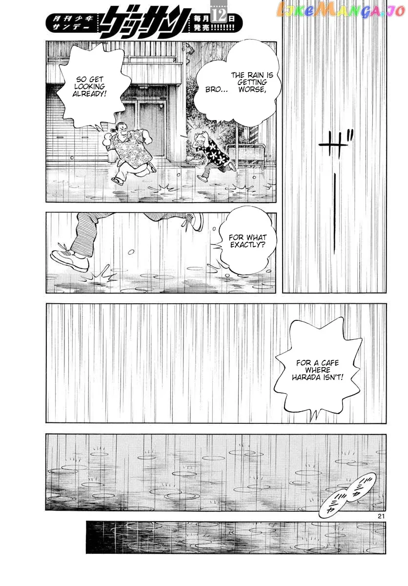 Mix  Manga Chapter 88 page 27 - 