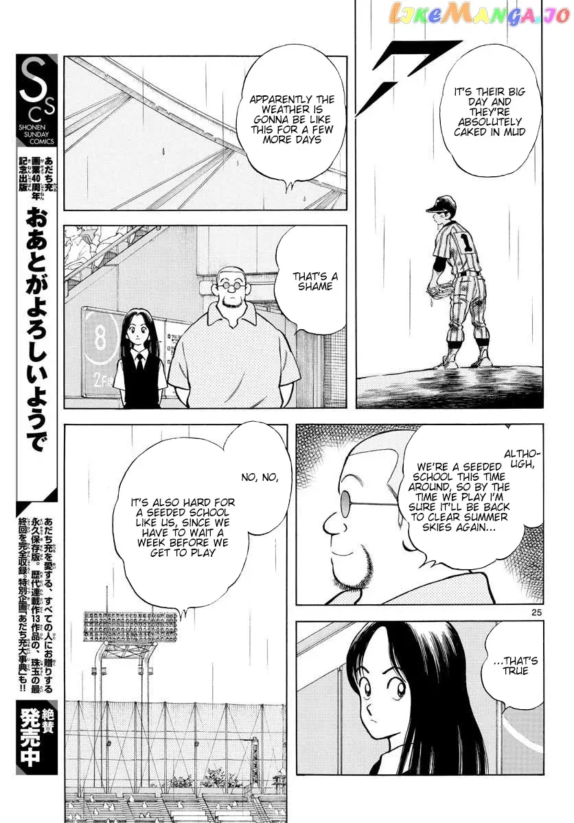 Mix  Manga Chapter 88 page 31 - 