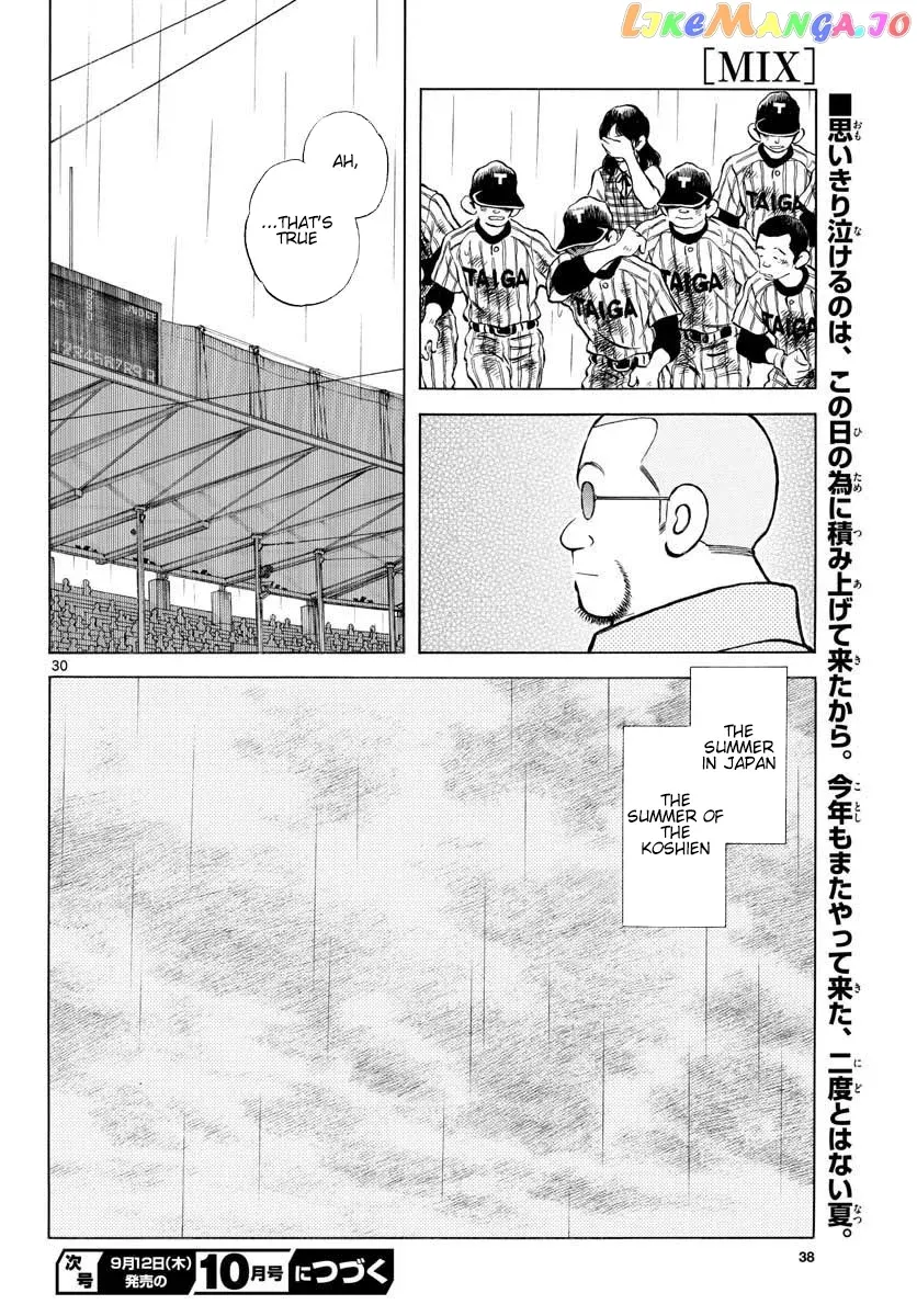Mix  Manga Chapter 88 page 36 - 