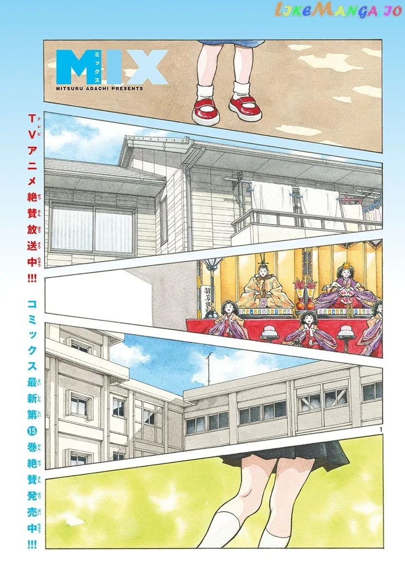 Mix  Manga Chapter 88 page 6 - 