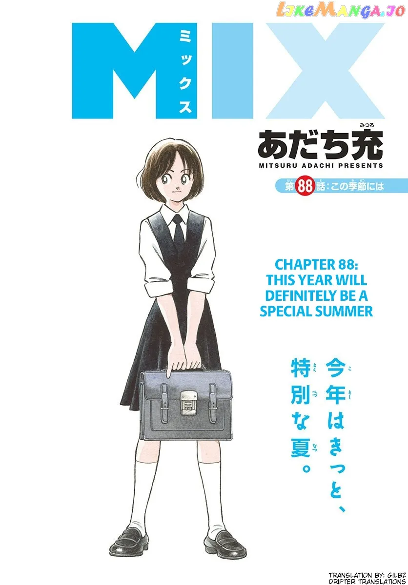 Mix  Manga Chapter 88 page 7 - 