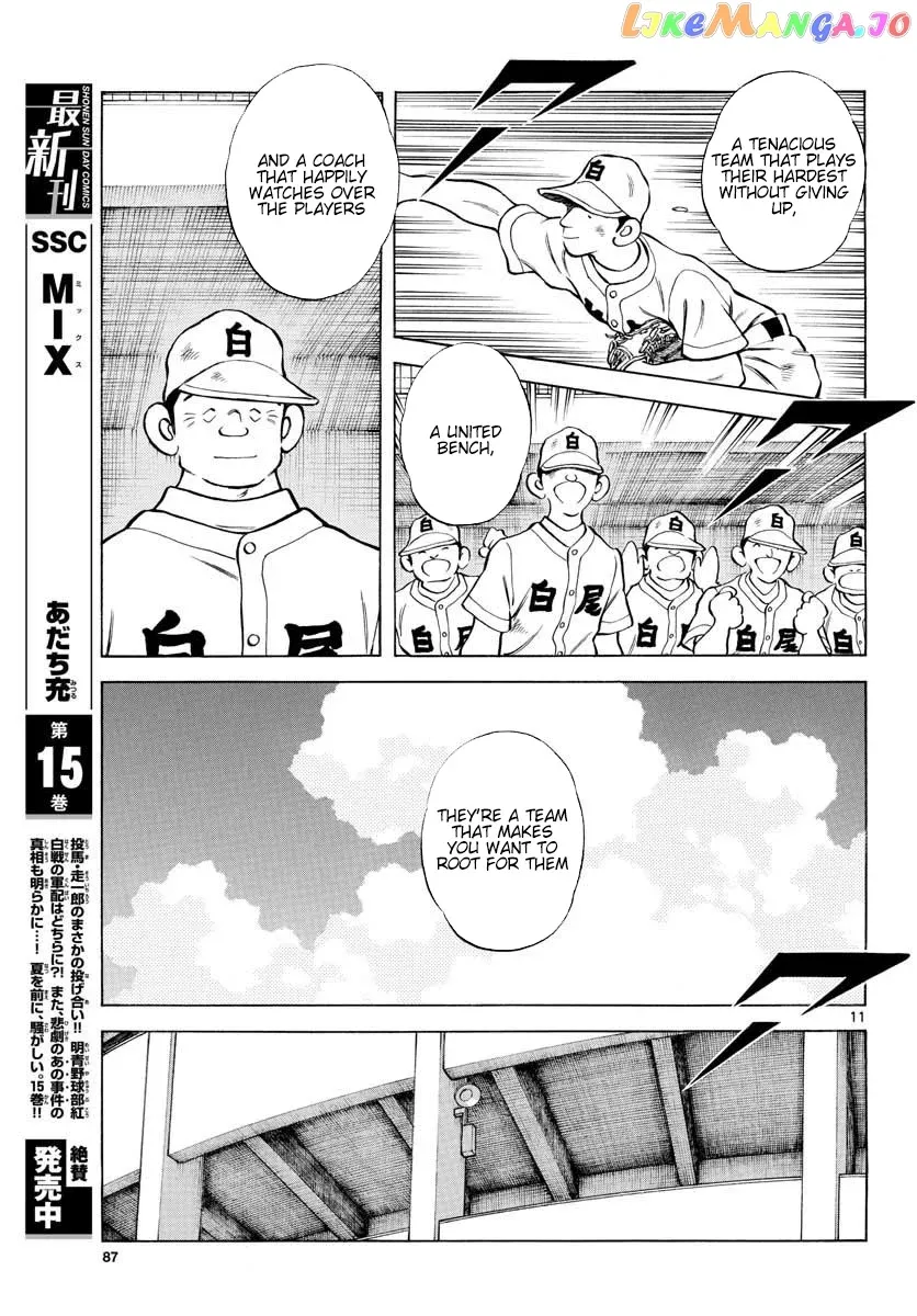 Mix  Manga Chapter 89 page 11 - 