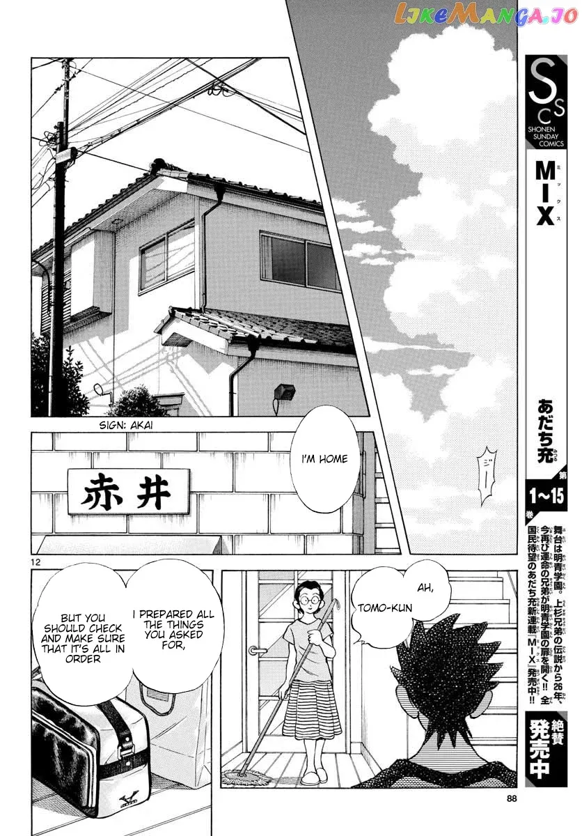Mix  Manga Chapter 89 page 12 - 