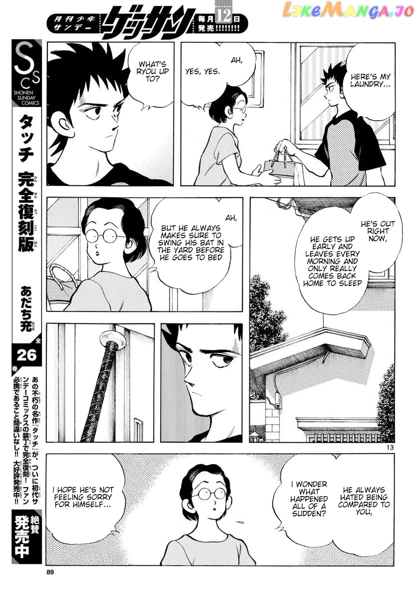 Mix  Manga Chapter 89 page 13 - 