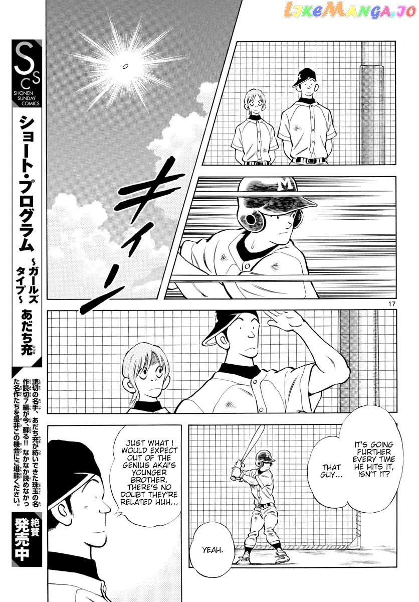 Mix  Manga Chapter 89 page 17 - 