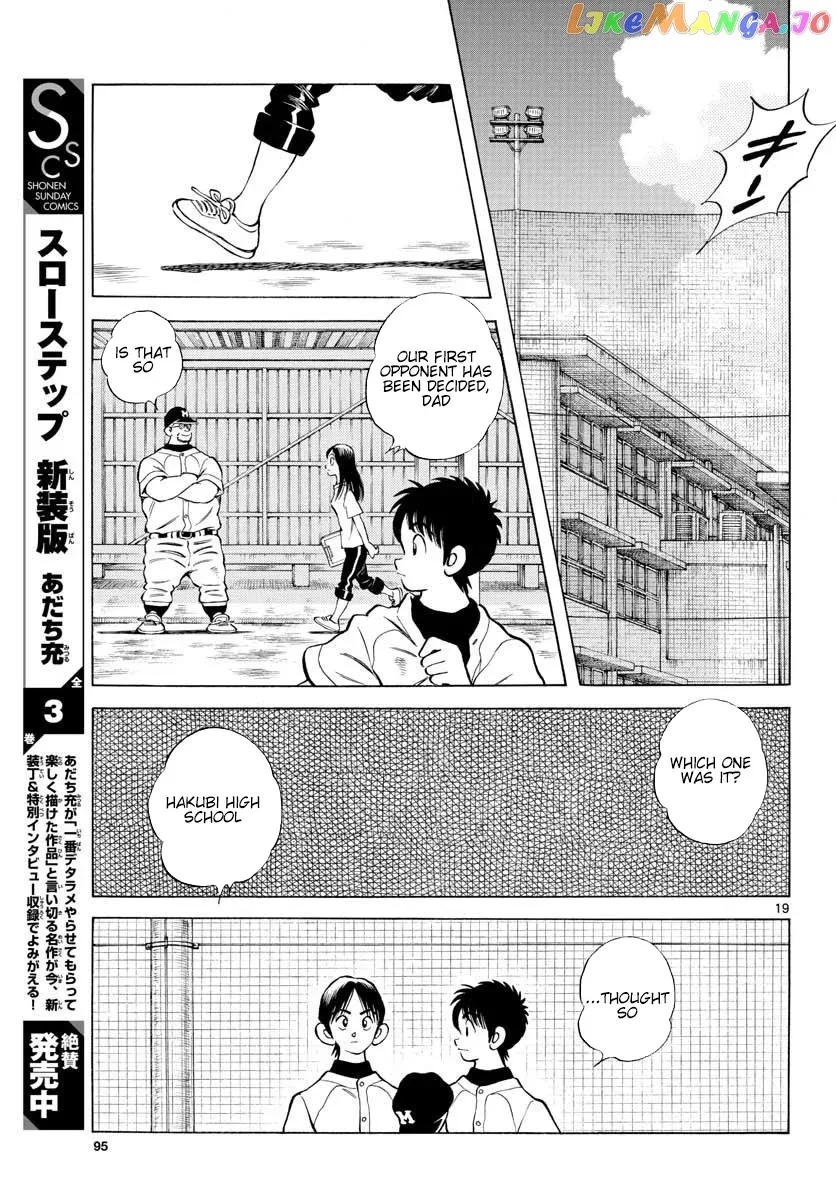 Mix  Manga Chapter 89 page 19 - 