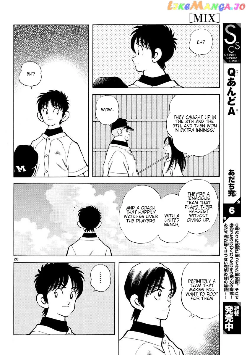 Mix  Manga Chapter 89 page 20 - 