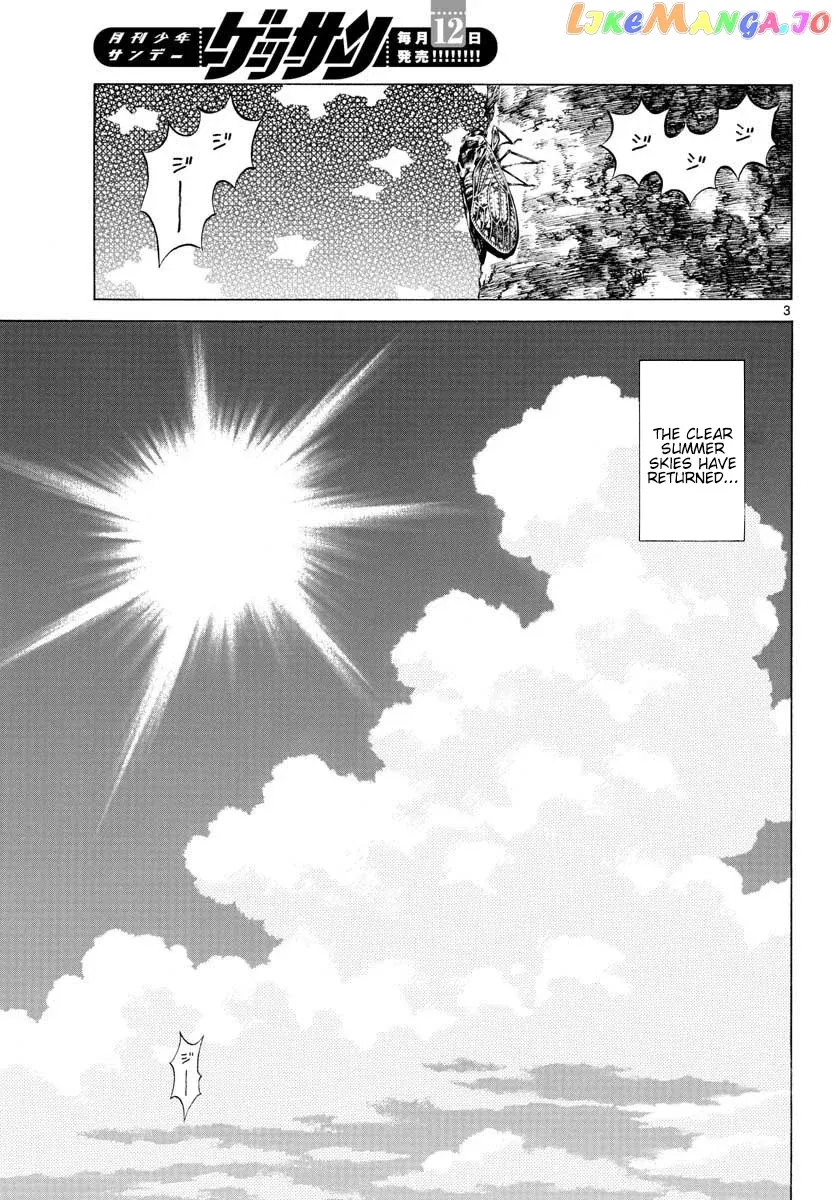 Mix  Manga Chapter 89 page 3 - 