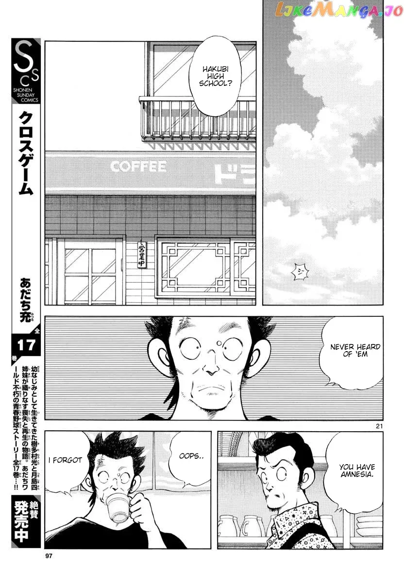 Mix  Manga Chapter 89 page 21 - 
