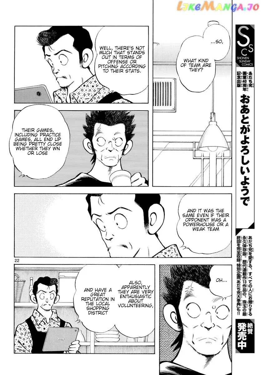 Mix  Manga Chapter 89 page 22 - 