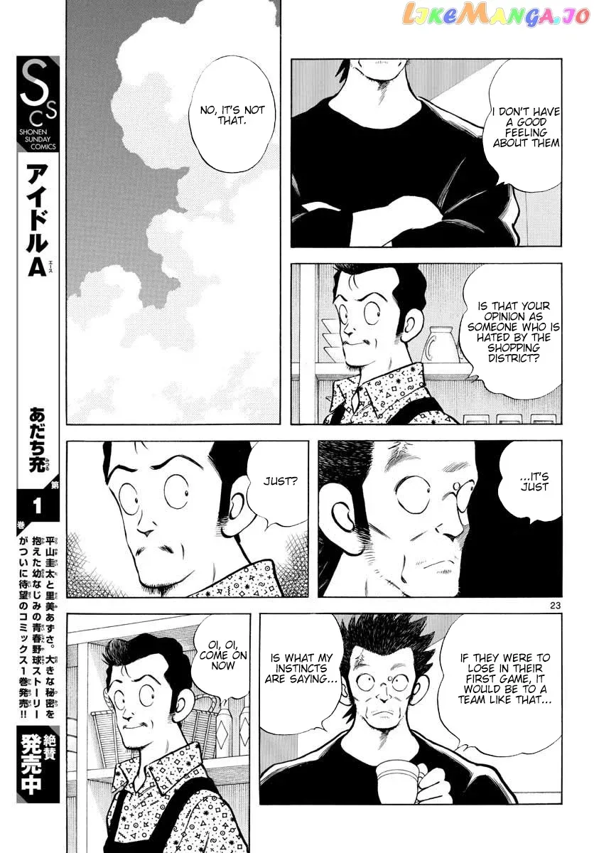 Mix  Manga Chapter 89 page 23 - 