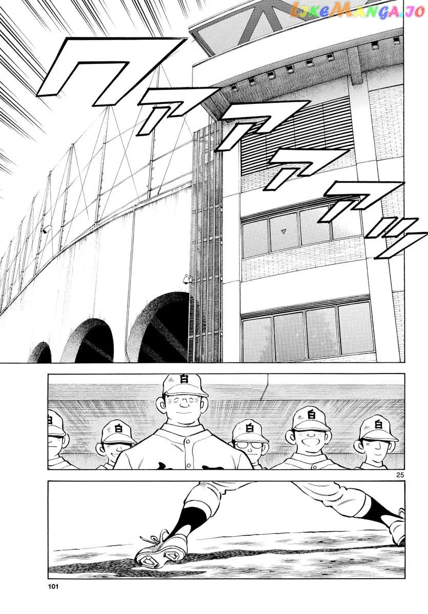 Mix  Manga Chapter 89 page 25 - 