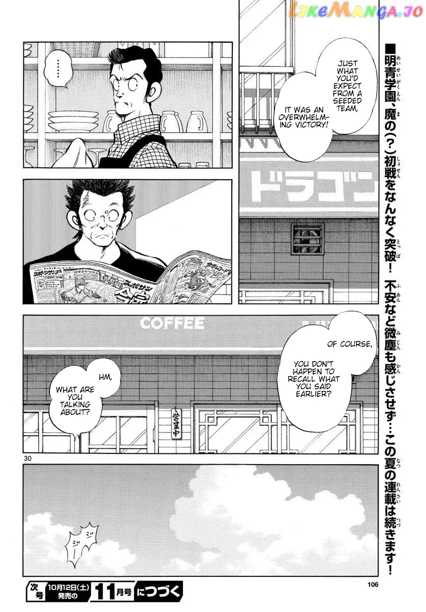 Mix  Manga Chapter 89 page 30 - 