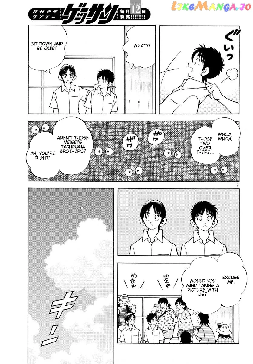 Mix  Manga Chapter 89 page 7 - 
