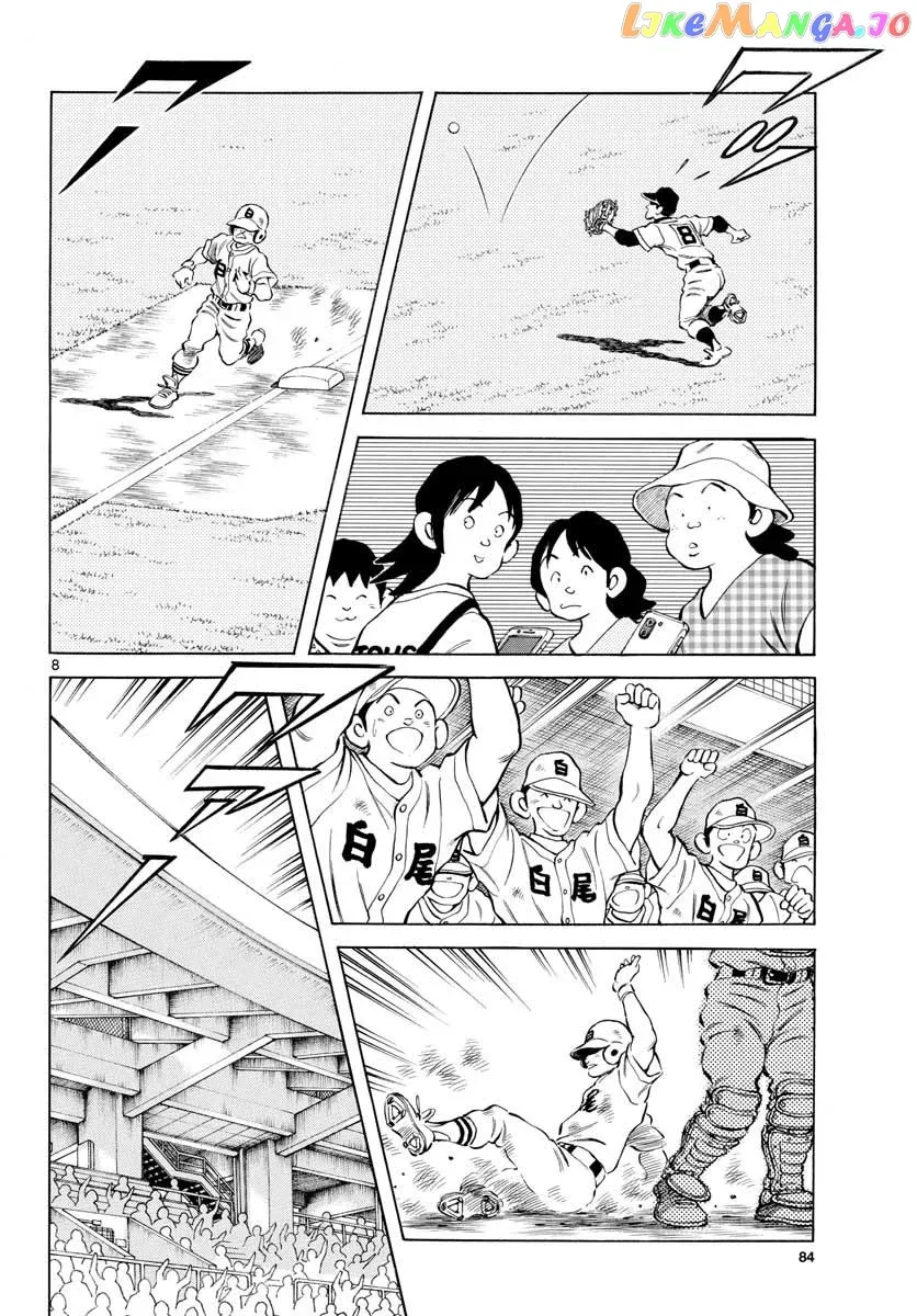 Mix  Manga Chapter 89 page 8 - 