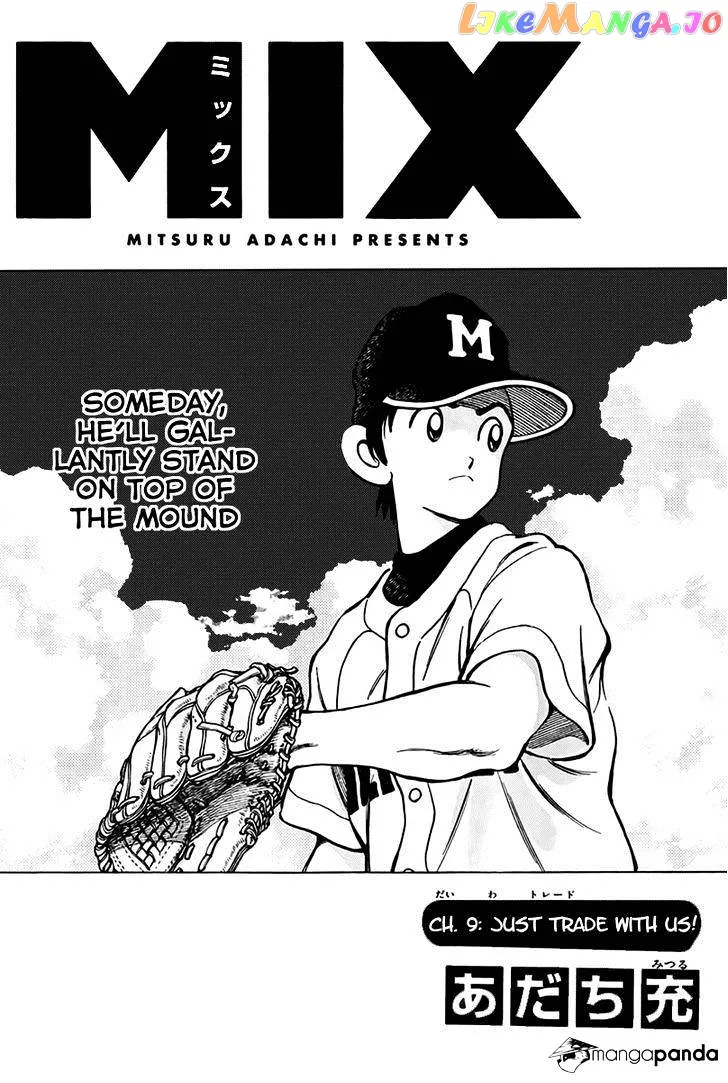 Mix  Manga Chapter 9 page 1 - 