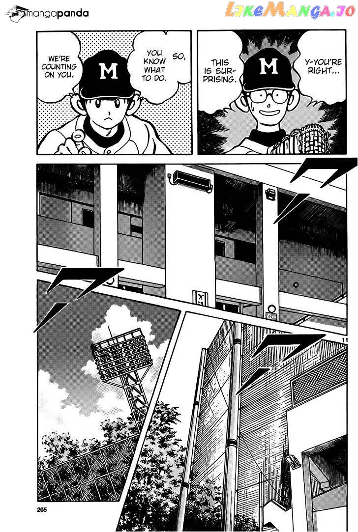 Mix  Manga Chapter 9 page 11 - 