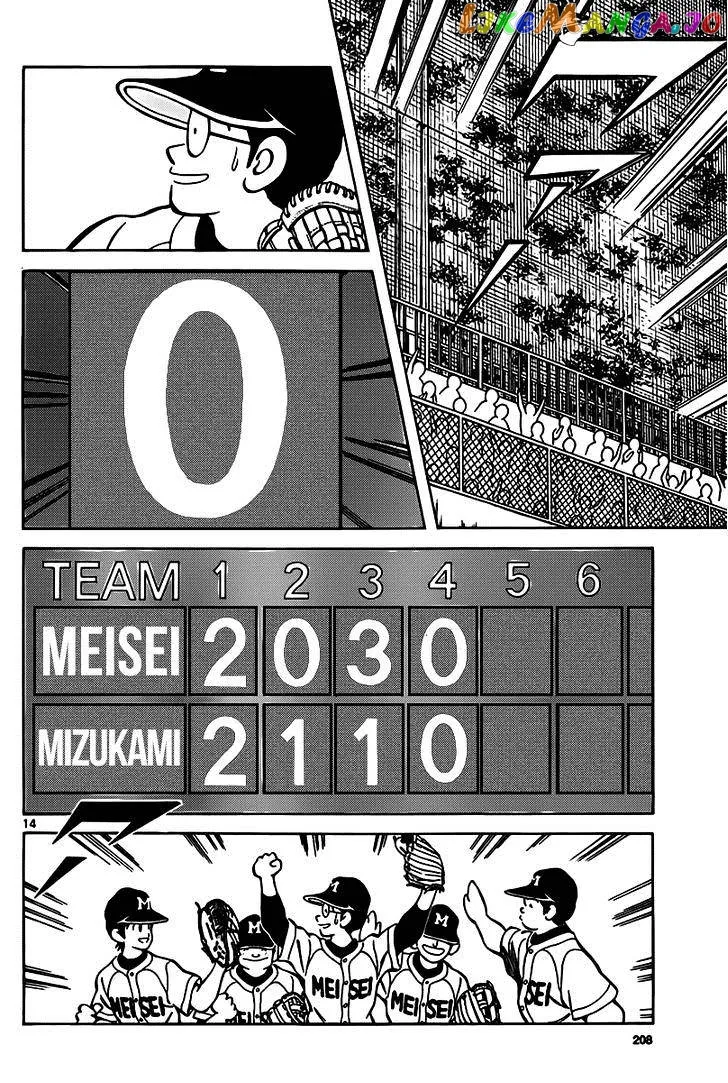 Mix  Manga Chapter 9 page 14 - 