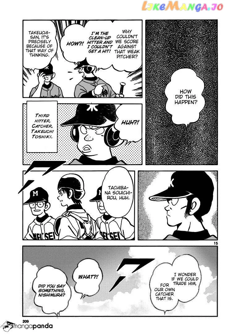 Mix  Manga Chapter 9 page 15 - 