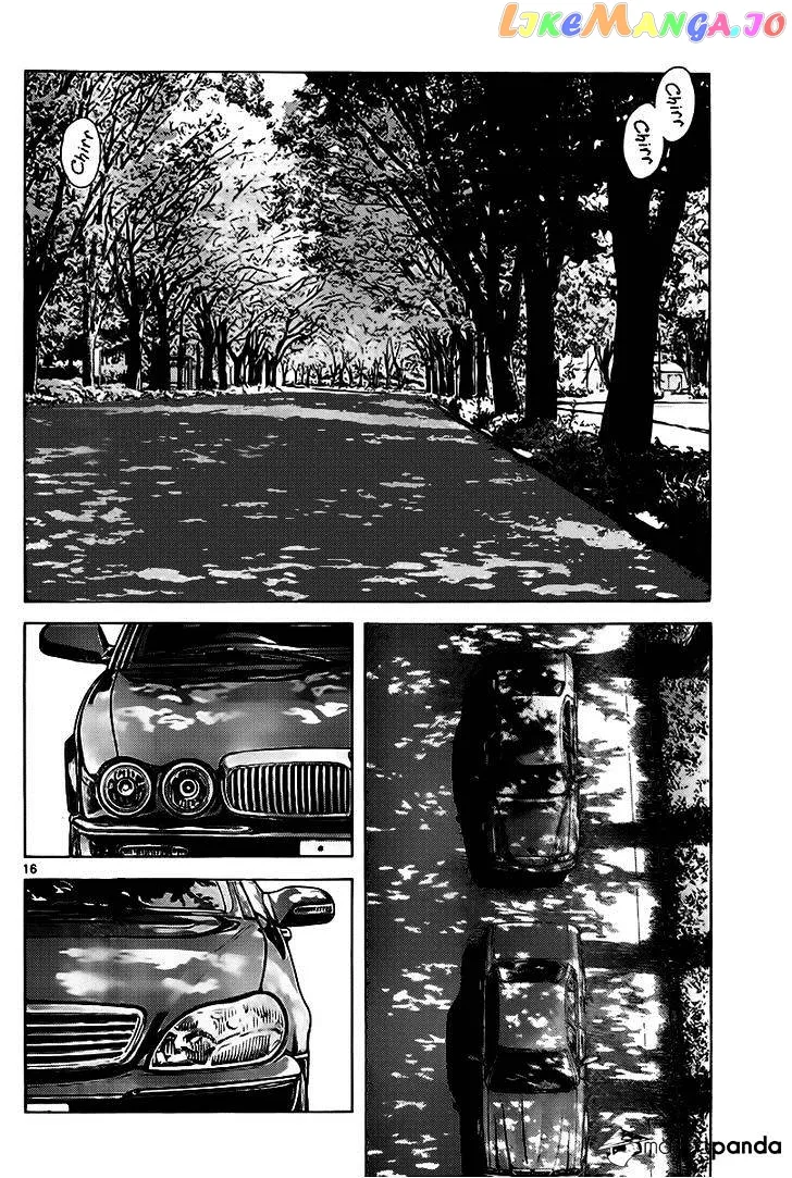 Mix  Manga Chapter 9 page 16 - 