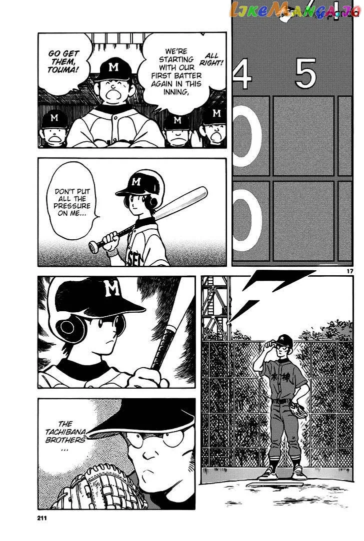 Mix  Manga Chapter 9 page 17 - 
