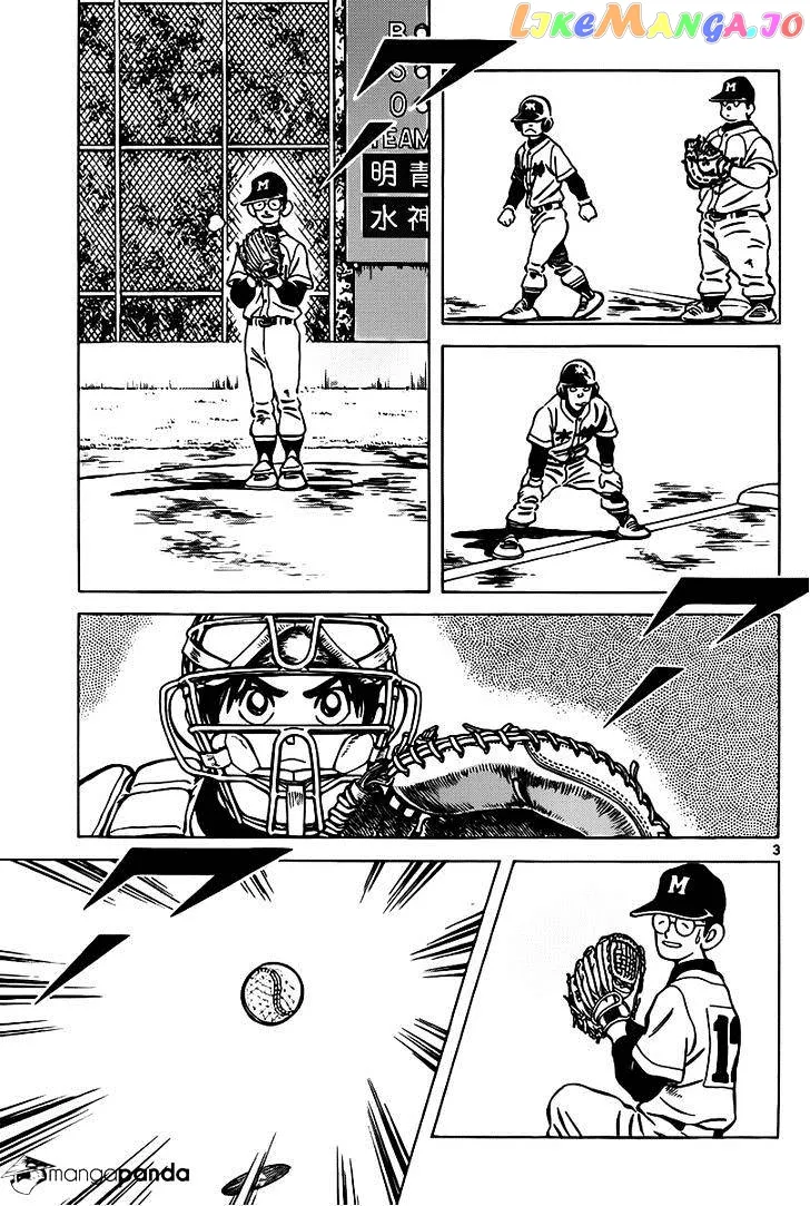 Mix  Manga Chapter 9 page 3 - 