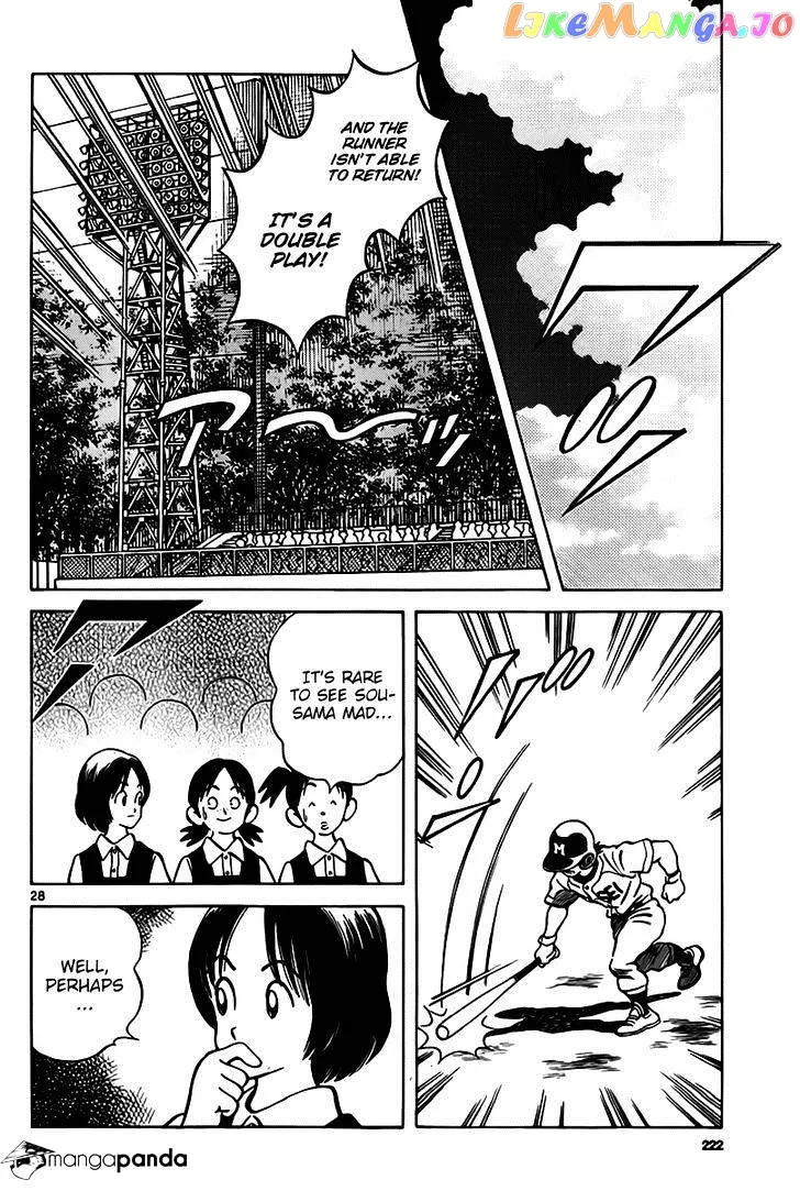 Mix  Manga Chapter 9 page 28 - 