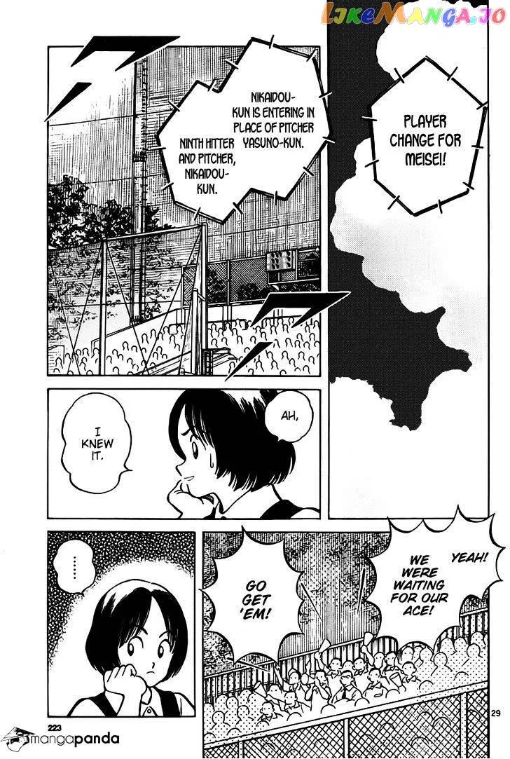 Mix  Manga Chapter 9 page 29 - 