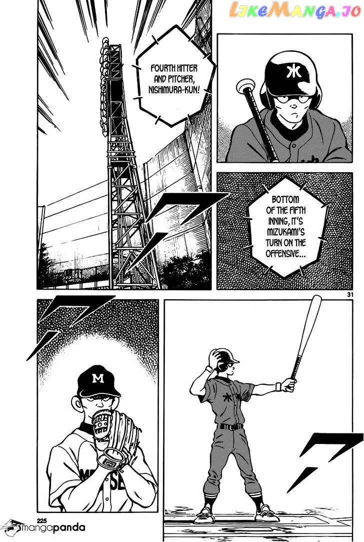 Mix  Manga Chapter 9 page 31 - 