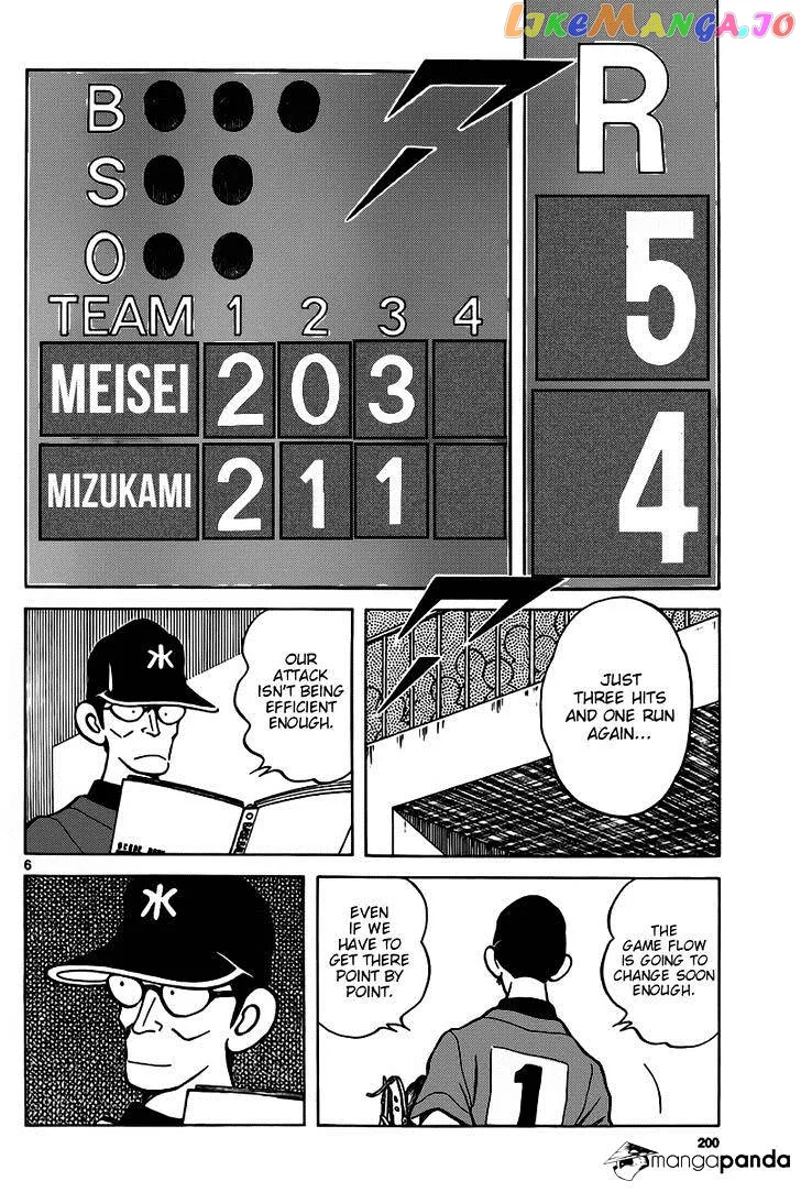 Mix  Manga Chapter 9 page 6 - 