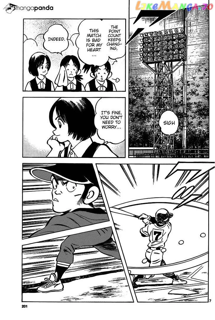 Mix  Manga Chapter 9 page 7 - 