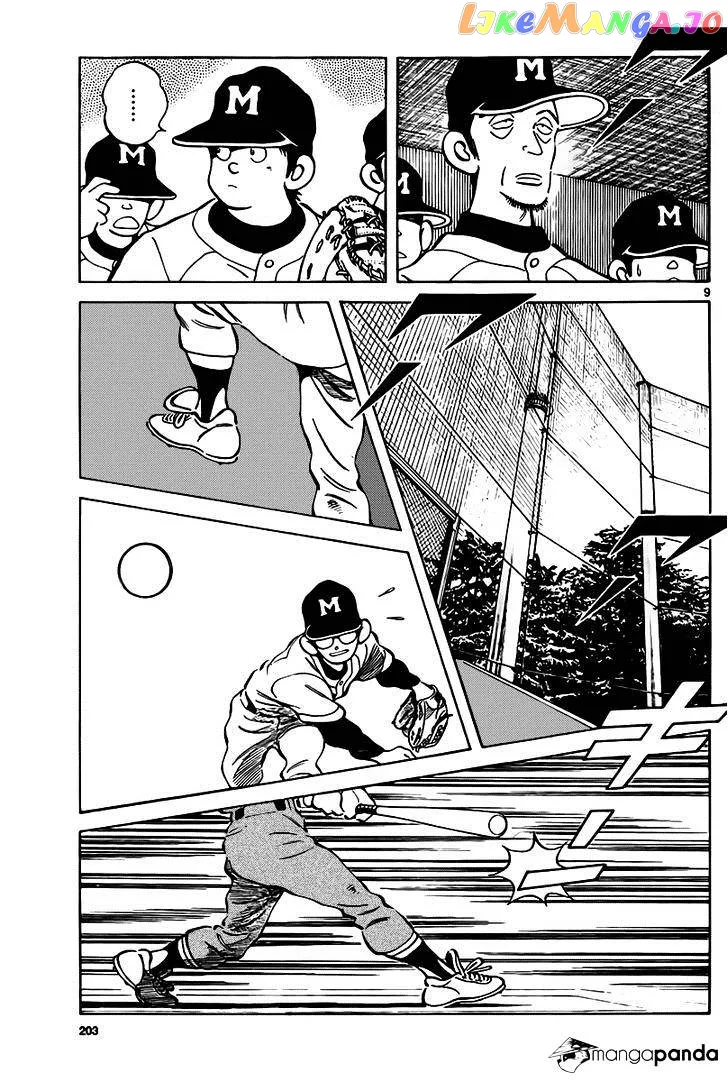 Mix  Manga Chapter 9 page 9 - 