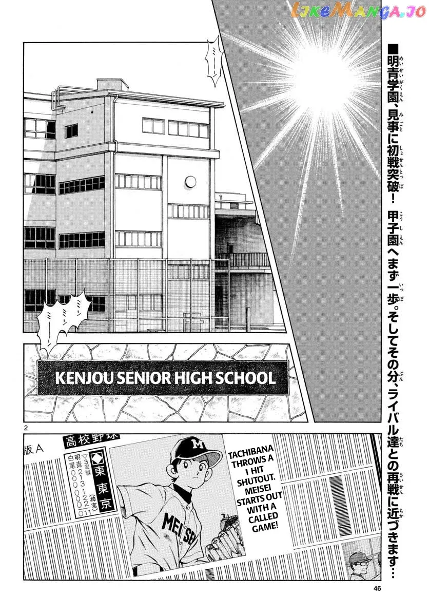 Mix  Manga Chapter 90 page 2 - 