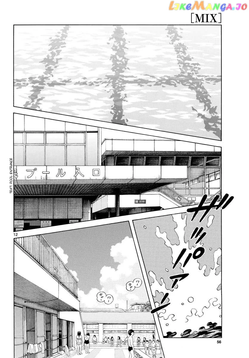 Mix  Manga Chapter 90 page 12 - 