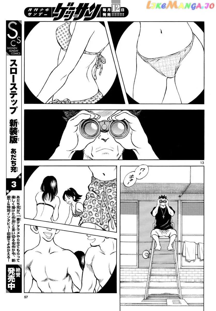 Mix  Manga Chapter 90 page 13 - 