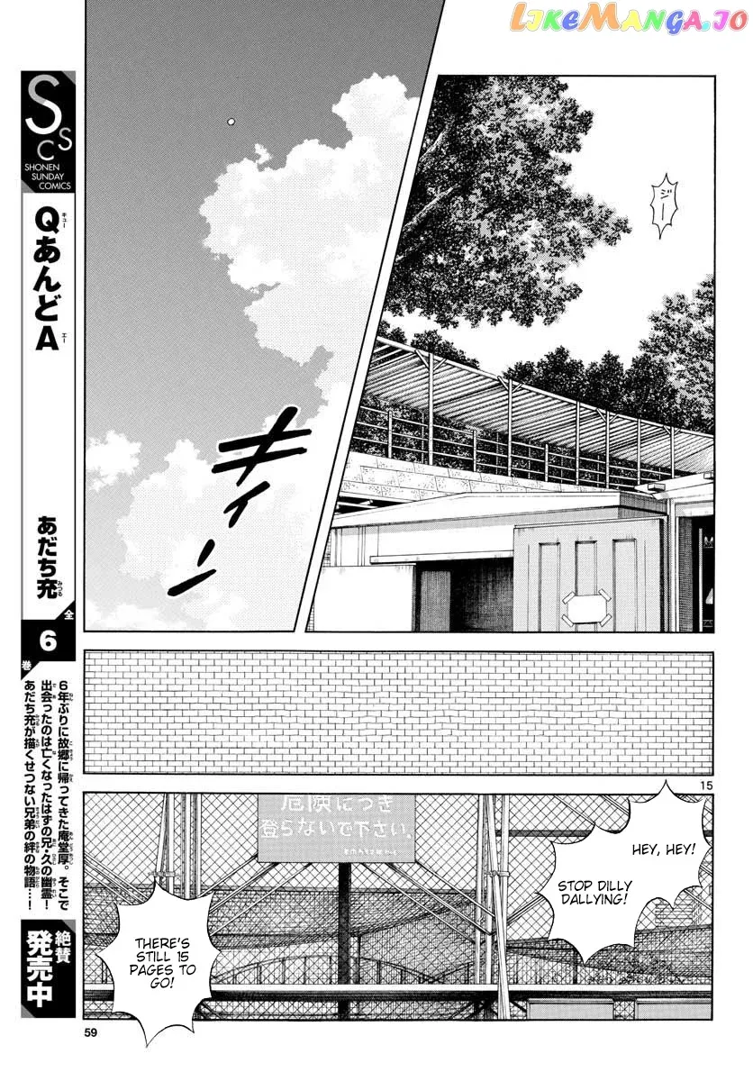 Mix  Manga Chapter 90 page 15 - 