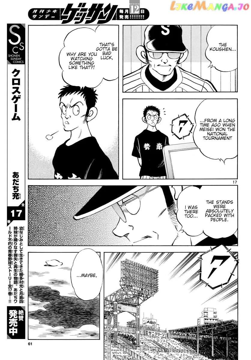 Mix  Manga Chapter 90 page 17 - 