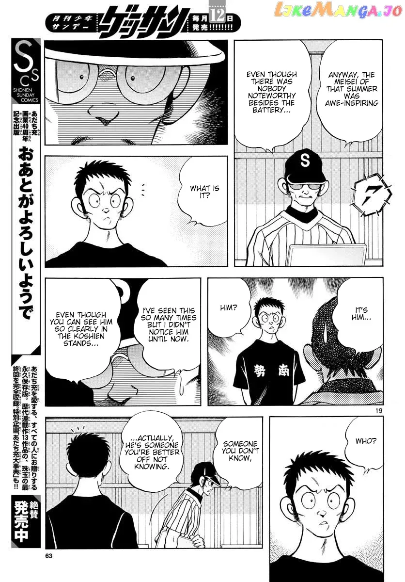 Mix  Manga Chapter 90 page 19 - 